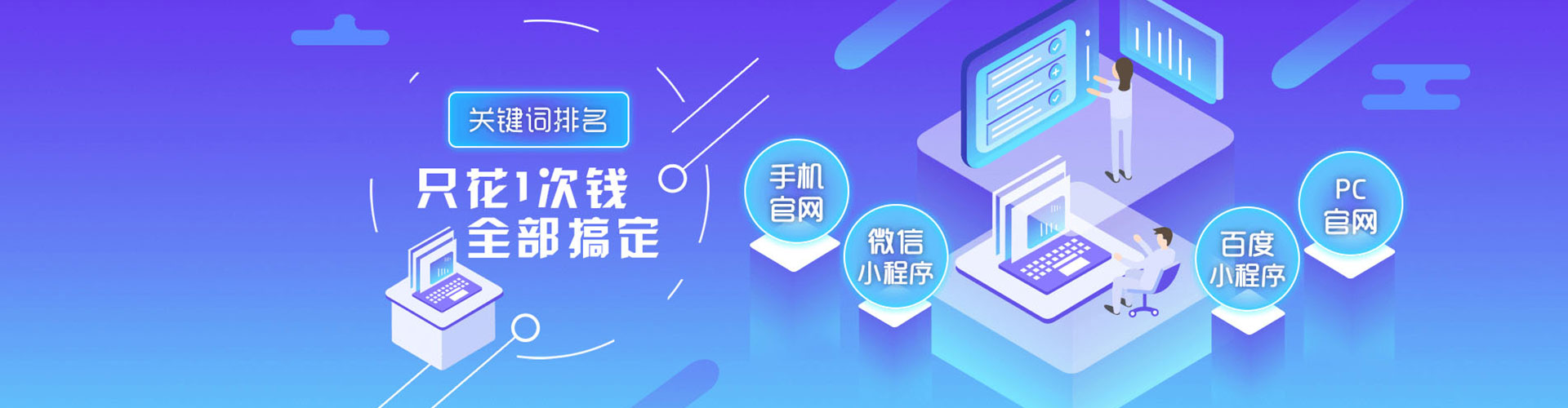 工农百度代理开户