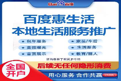 信息流商业案例解析